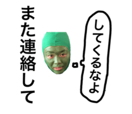 Space to irritate a realistic person who sticker #13607073