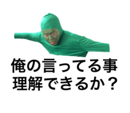 Space to irritate a realistic person who sticker #13607074