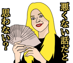 single woman sadistic sticker #13607205