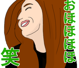 single woman sadistic sticker #13607207