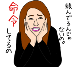 single woman sadistic sticker #13607215