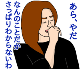 single woman sadistic sticker #13607236