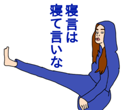 single woman sadistic sticker #13607237