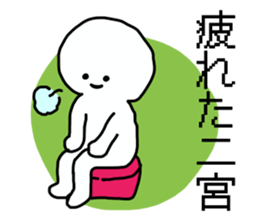 Sticker for the name Ninomiya sticker #13607301