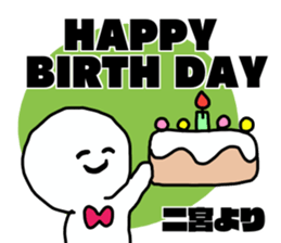 Sticker for the name Ninomiya sticker #13607309