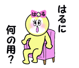stickers for HARU sticker #13607326