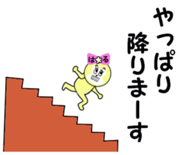 stickers for HARU sticker #13607329