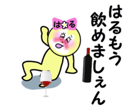 stickers for HARU sticker #13607330