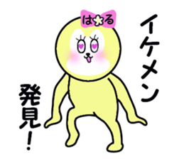 stickers for HARU sticker #13607331