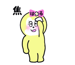 stickers for HARU sticker #13607335