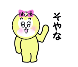 stickers for HARU sticker #13607336