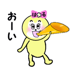 stickers for HARU sticker #13607340