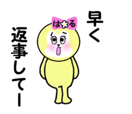 stickers for HARU sticker #13607341
