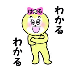 stickers for HARU sticker #13607343