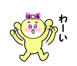 stickers for HARU sticker #13607345