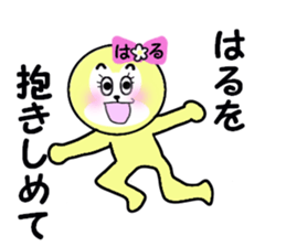 stickers for HARU sticker #13607346
