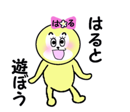 stickers for HARU sticker #13607347