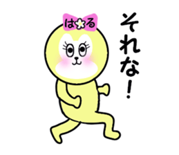 stickers for HARU sticker #13607349