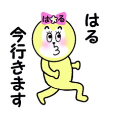 stickers for HARU sticker #13607350