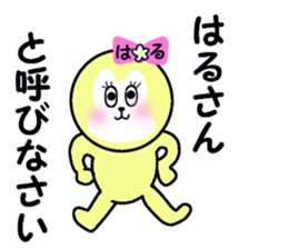 stickers for HARU sticker #13607352