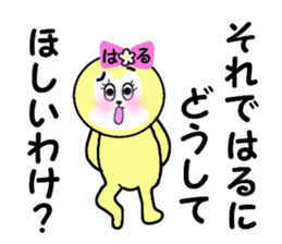 stickers for HARU sticker #13607353