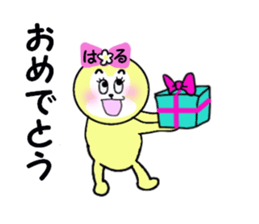 stickers for HARU sticker #13607355