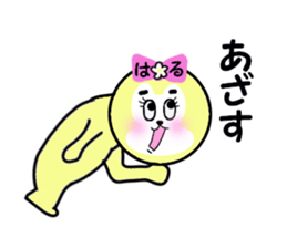 stickers for HARU sticker #13607358