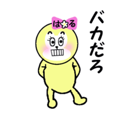 stickers for HARU sticker #13607359