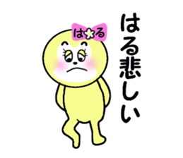 stickers for HARU sticker #13607360