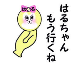 stickers for HARU sticker #13607364