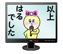 stickers for HARU sticker #13607365