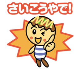 takoyaki kids mini sticker #13607451