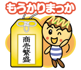 takoyaki kids mini sticker #13607453