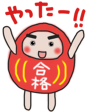 Sticker of a pass daruma doll sticker #13607582