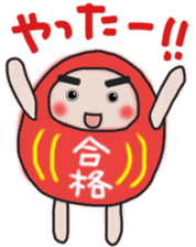 Sticker of a pass daruma doll sticker #13607582