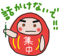 Sticker of a pass daruma doll sticker #13607583