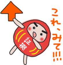 Sticker of a pass daruma doll sticker #13607585
