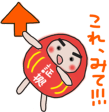 Sticker of a pass daruma doll sticker #13607585