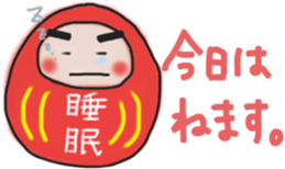 Sticker of a pass daruma doll sticker #13607586