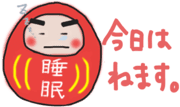 Sticker of a pass daruma doll sticker #13607586