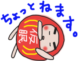 Sticker of a pass daruma doll sticker #13607588