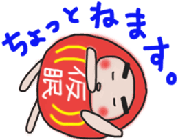Sticker of a pass daruma doll sticker #13607588