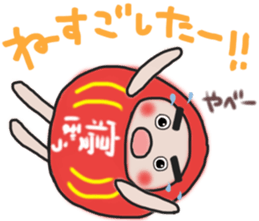 Sticker of a pass daruma doll sticker #13607589