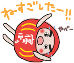 Sticker of a pass daruma doll sticker #13607589
