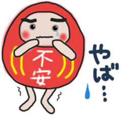 Sticker of a pass daruma doll sticker #13607591