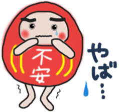 Sticker of a pass daruma doll sticker #13607591