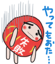Sticker of a pass daruma doll sticker #13607592