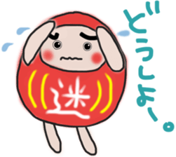 Sticker of a pass daruma doll sticker #13607593