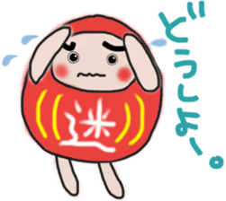 Sticker of a pass daruma doll sticker #13607593
