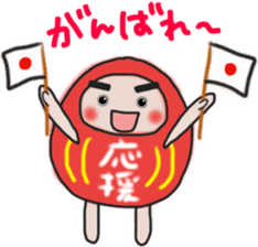 Sticker of a pass daruma doll sticker #13607594